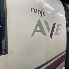 AVE