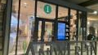 観光案内所 (アントワープ中央駅)