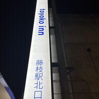 ロータリーに出ている看板