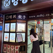 夜行ったら餃子が売り切れていました。