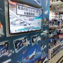 松山機場飛機館 Cairshop