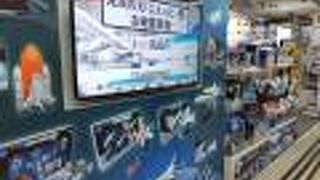 松山機場飛機館 Cairshop