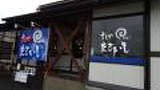 すしや まるいし