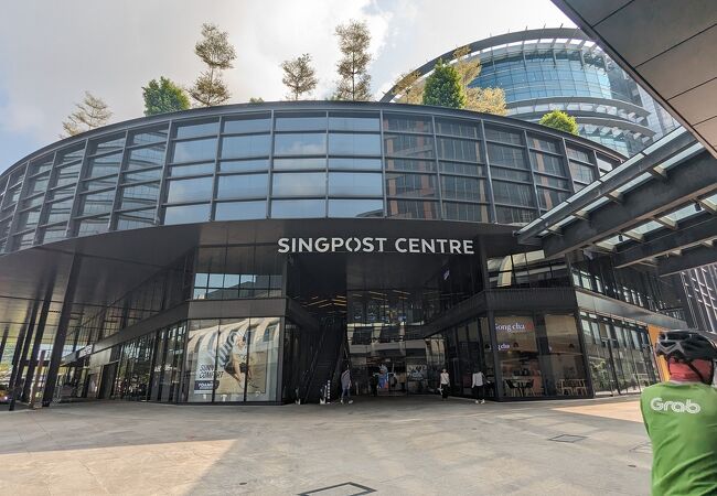 シンガポール SingPost Centre クチコミ・アクセス・営業時間｜シンガポール