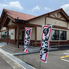念願かなって１号店