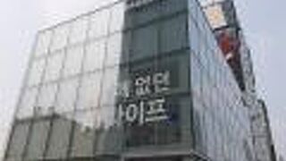 サムスンストア弘大