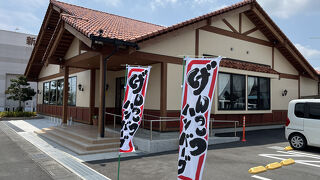 さわやか 菊川本店