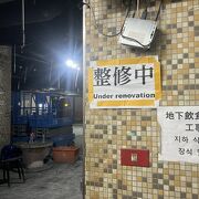 士林観光夜市