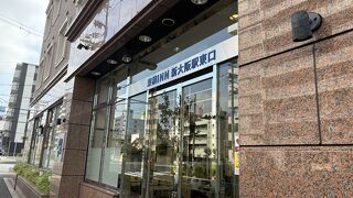 東横イン新大阪駅東口