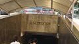 中央アジアプロフセンターの最寄り駅