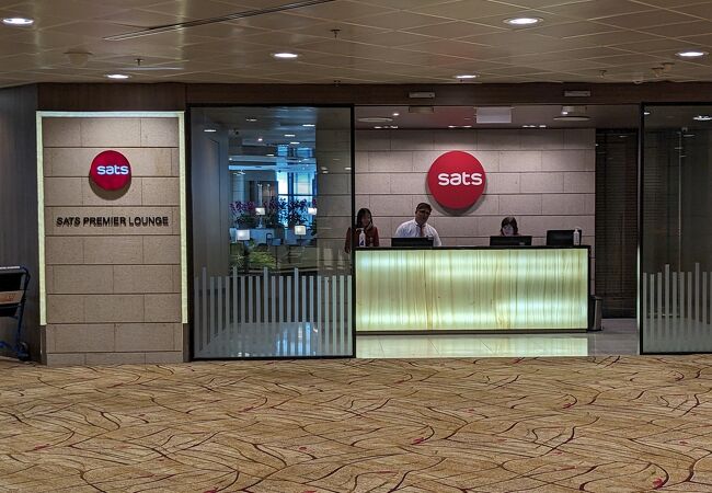 SATSプレミアクラブラウンジ (チャンギ国際空港)