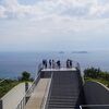 しまなみ海道の絶景と一体になったような感覚が楽しめると思います