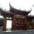 聖陳祠