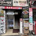 カンジャンケジャンの有名なお店