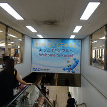撮影時点では暢気だったんだけど、この後1時間待ちに見舞われる