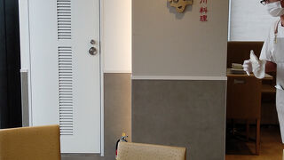 麻辣大学 上野本店