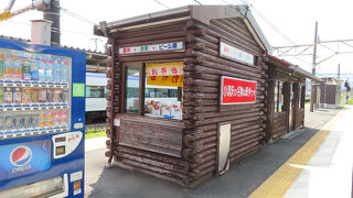 小淵沢駅