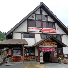 ゆーなび からころ館