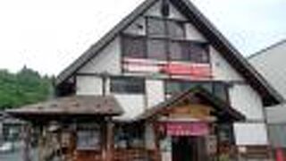 ゆーなび からころ館