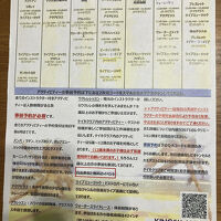 ウィークリーアクティビティカレンダー