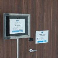 直接ショッピングモールに移動できます