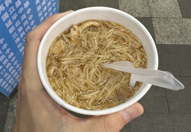 阿宗麺線 (忠孝店)