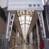 伊予西条駅から陣屋跡のお堀に向かう途中のアーケード商店街