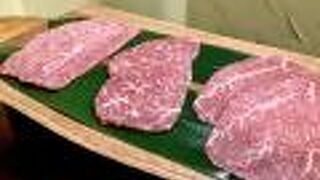 本格炭火焼肉わたなべ