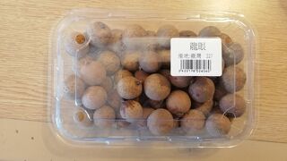 買物に来ました。