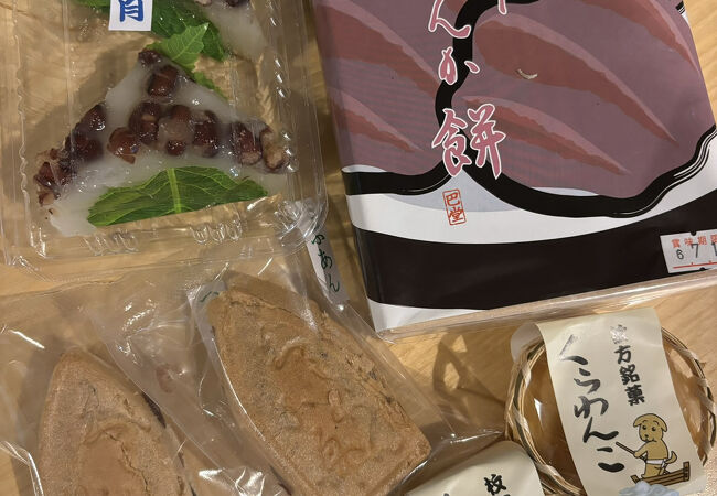 くらわんか餅巴堂