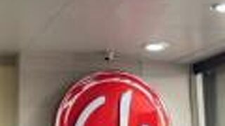 チョーキン（カリエド店）