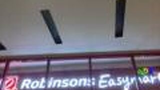 Robinsons Easymart
