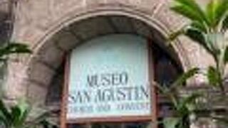 サンアグスチン博物館