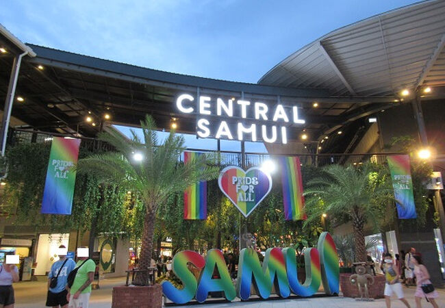 セントラル フェスティバル サムイ