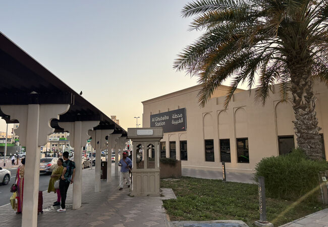 Al Ghubaiba Metro Station