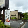 残念な店員がいます