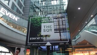 ザ スクエア (フランクフルト空港)