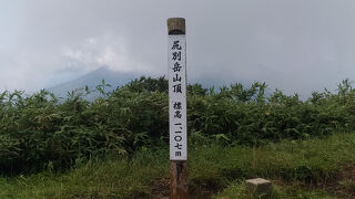 尻別岳