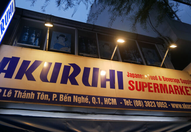 日本食が恋しい方に