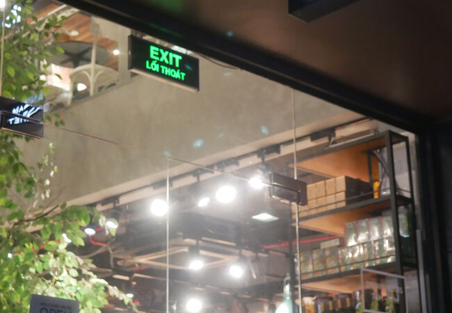 アンナム グルメ マーケット (ハイ バー チュン)