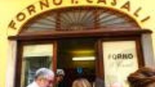 グイニージ通り