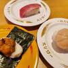 狙いは期間限定フェア！安定の美味しさ！