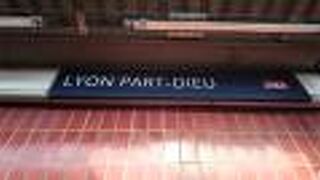 リヨン パールデュー駅