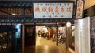 スズキ歴史館