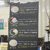 蔡記豆花