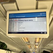 鉄道