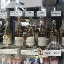 トカイワインを商うお店