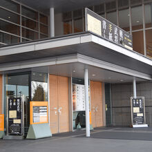 米沢市上杉博物館