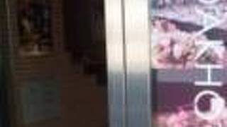 橿原オークホテル