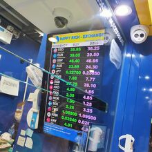 ハッピーリッチ（スワンナプーム空港店）